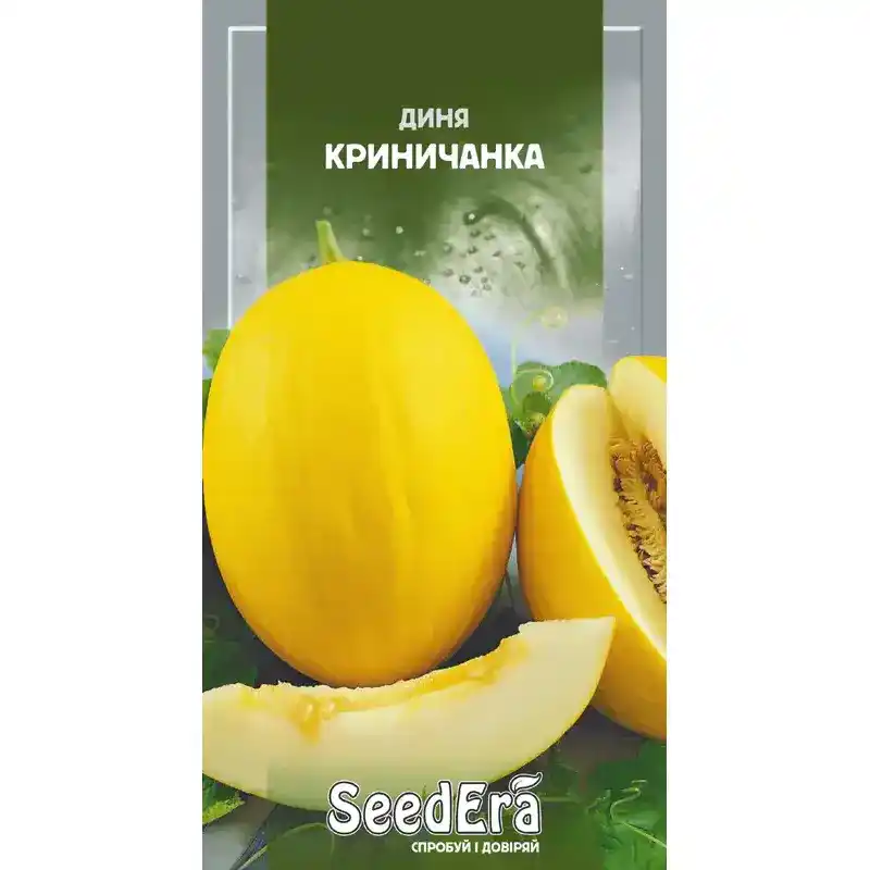 Дыня Криничанка — 2 г от Профессиональных Семян