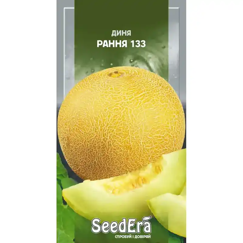 Дыня Ранняя 133 от Профессиональных Семян