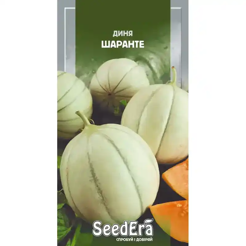 Дыня Шаранте — 2 г от Профессиональных Семян