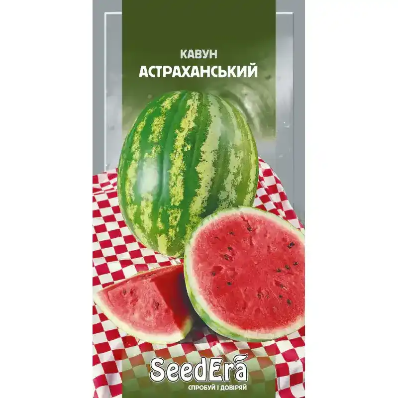 Арбуз Астраханский от Профессиональных Семян