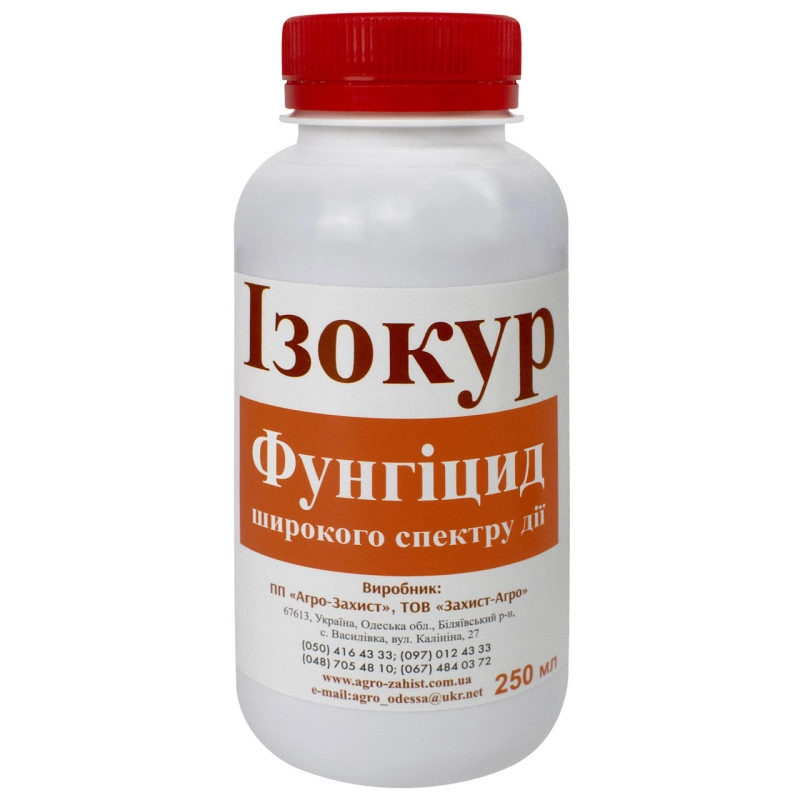 Биофунгицид Изокур от Профессиональных Семян