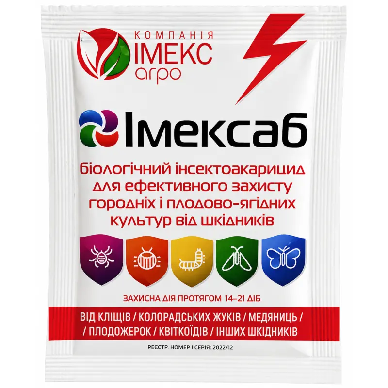 Биоинсектицид-акарицид Имексаб - 10 г от Профессиональных Семян