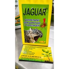 Ягуар (Jaguar) — биопрепарат для борьбы с тлей от Профессиональных Семян