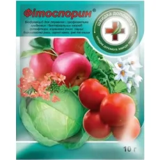 Фунгицид Фитоспорин от Профессиональных Семян