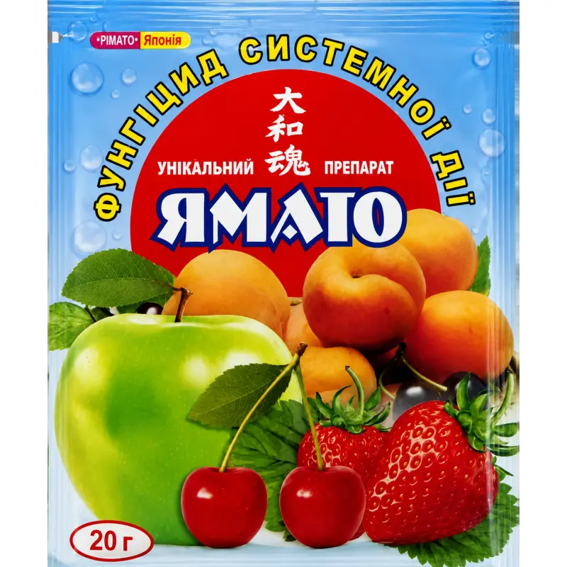 Фунгицид Ямато - 20 г от Профессиональных Семян