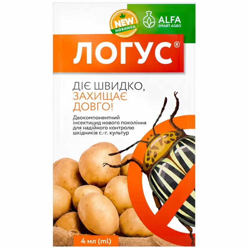 Инсектицид Логус от Профессиональных Семян