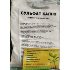 Сульфат калия (сернокислый калий) - 0,5 кг от Профессиональных Семян