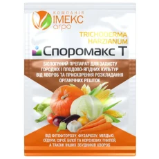 Биофунгицид Споромакс Т - 10 г от Профессиональных Семян