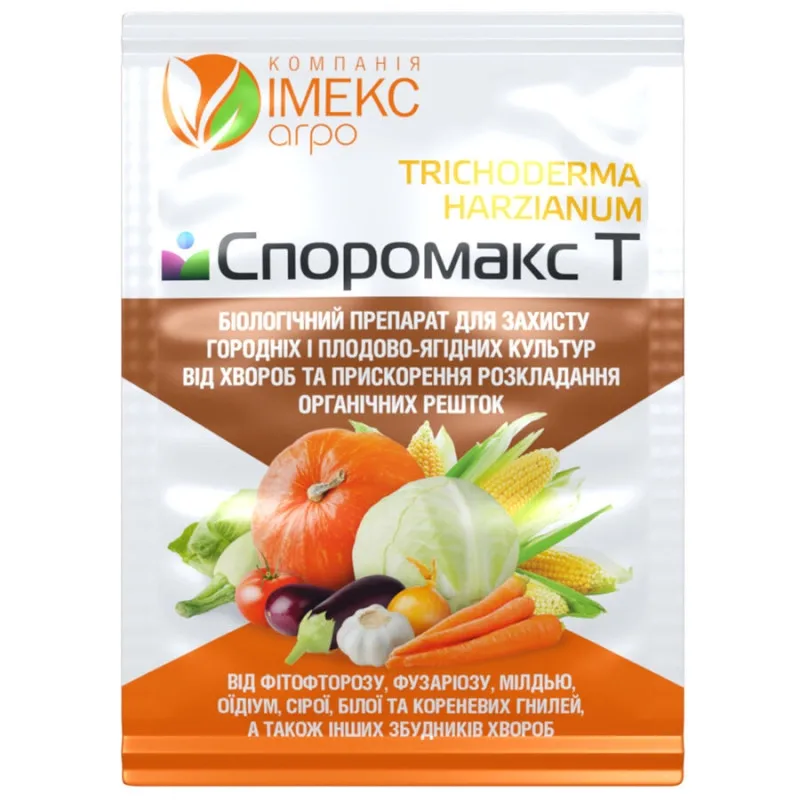 Биофунгицид Споромакс Т - 10 г от Профессиональных Семян