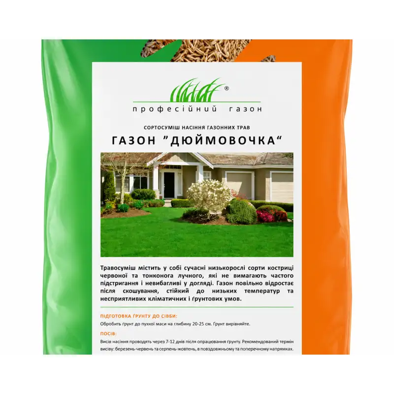 Газон Дюймовочка от Профессиональных Семян