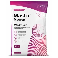 Мастер (Master) 20-20-20 — полностью водорастворимое NPK-удобрение НА РАЗВЕС от Профессиональных Семян
