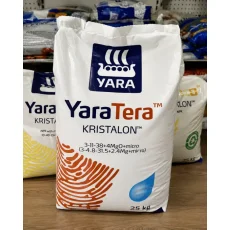Удобрение YaraTera Kristalon Brown 3-11-38 +4MgO + Micro НА РАЗВЕС от Профессиональных Семян