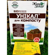 Уникал для компоста — биодеструктор с бактериями Жива Земля от Профессиональных Семян
