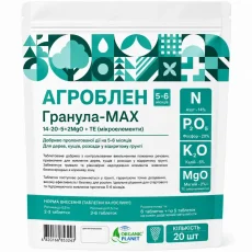Агроблен Гранула-МАХ 14-20-5+2MgO+ТЕ от Профессиональных Семян