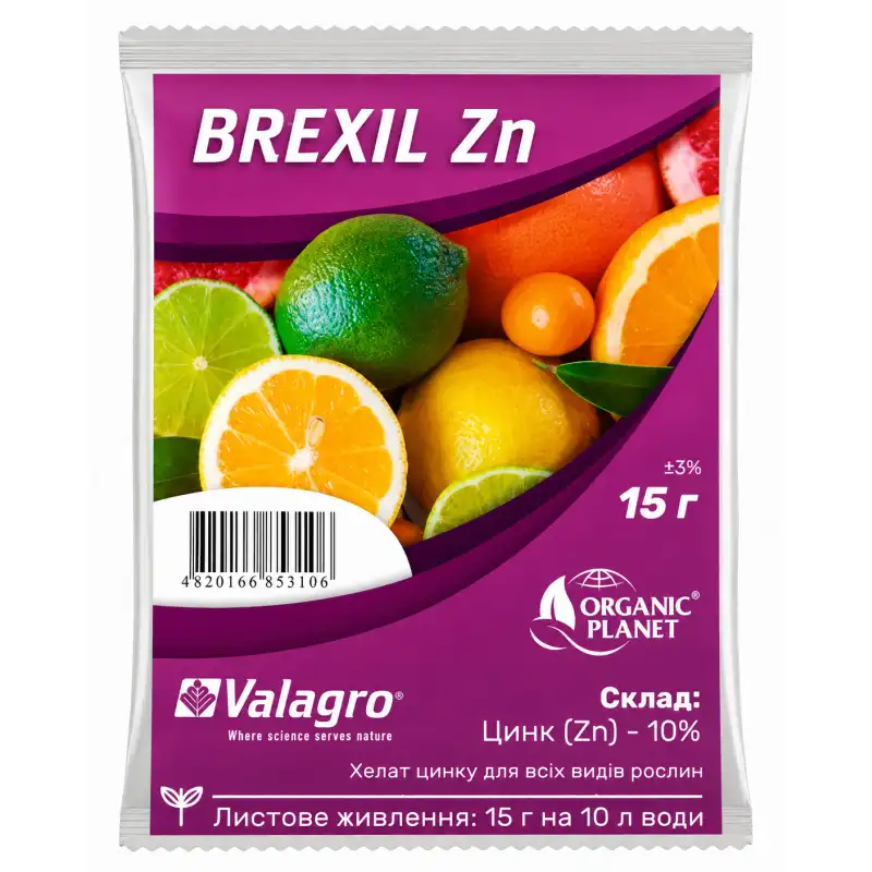 Brexil Zn — хелат цинка для листовой подкормки от Профессиональных Семян