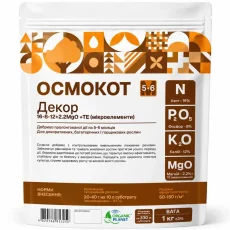 Осмокот Декор 16 8 12+2,2MgO от Профессиональных Семян