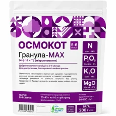 Осмокот Гранула-МАХ 14-8-11+ТЕ от Профессиональных Семян