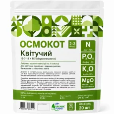 Осмокот Квітучий 12 7 18+ТЕ от Профессиональных Семян