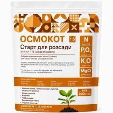 Осмокот Старт для розсади 11-11-17+ТЕ от Профессиональных Семян