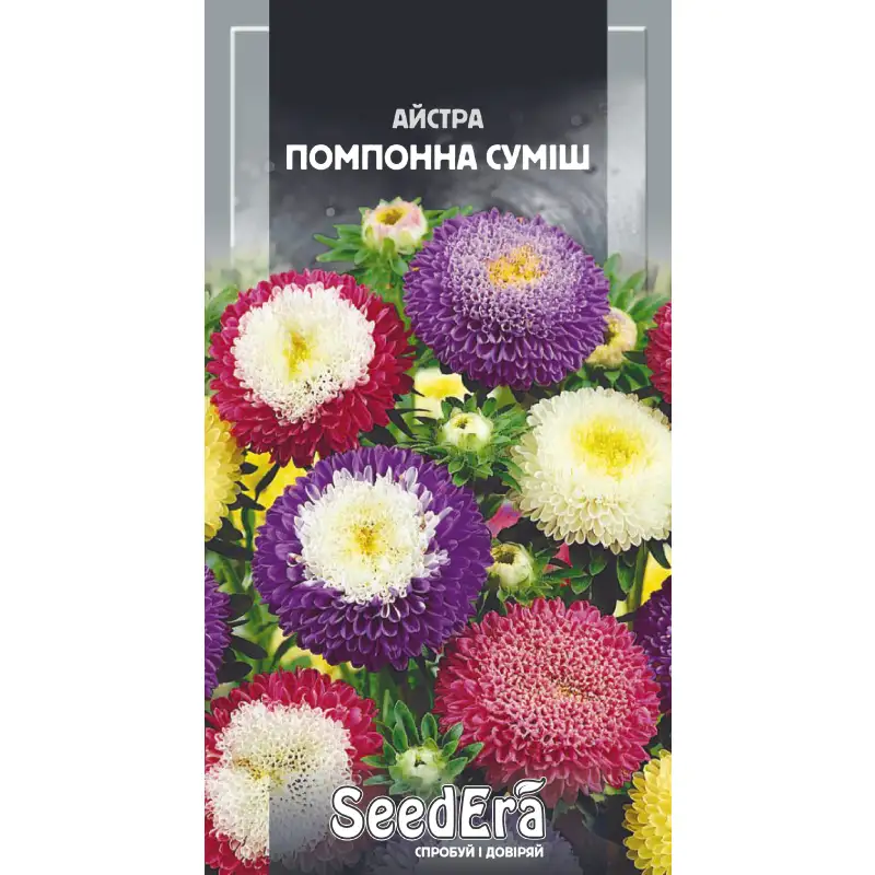 Астра среднерослая Помпонная смесь от Профессиональных Семян