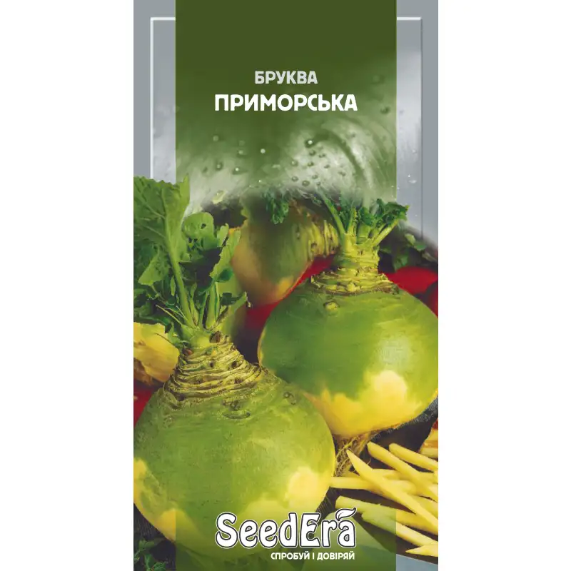 Брюква Приморская от Профессиональных Семян
