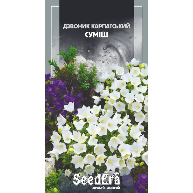Колокольчик карпатский смесь многолетний от Профессиональных Семян