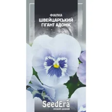 Фиалка садовая Швейцарский гигант Адонис от Профессиональных Семян