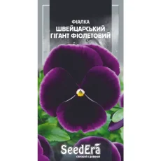 Фиалка садовая Швейцарский гигант фиолетовый от Профессиональных Семян