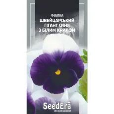Фиалка садовая Швейцарский гигант Синий с белым крылом от Профессиональных Семян