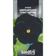 Фиалка садовая Швейцарский гигант черный от Профессиональных Семян