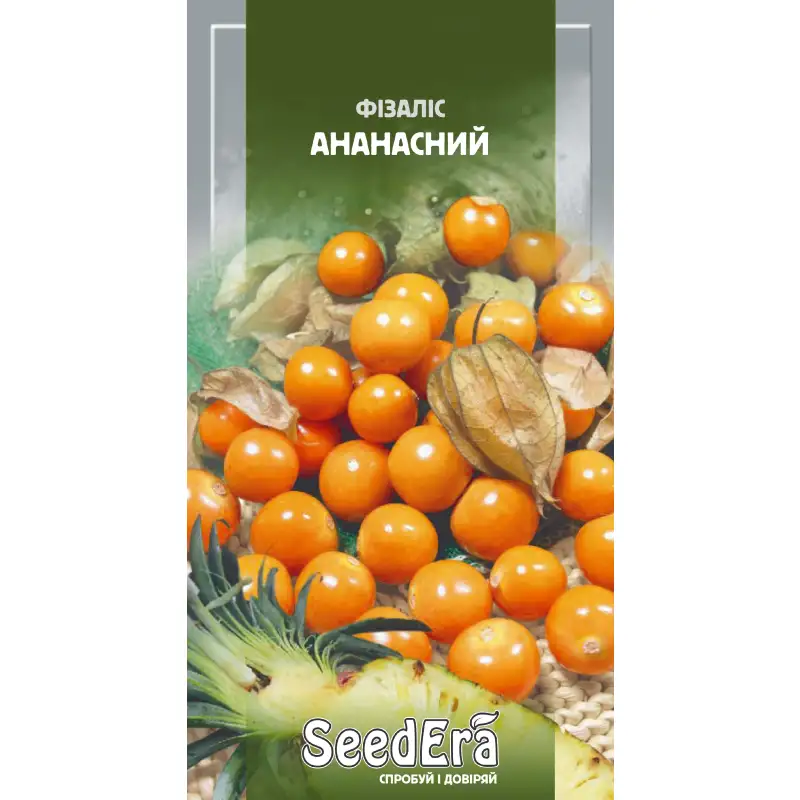 Физалис ананасный от Профессиональных Семян