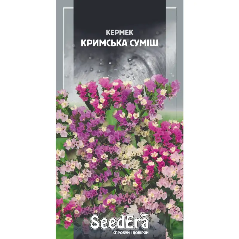 Кермек выемчатый Крымская смесь от Профессиональных Семян