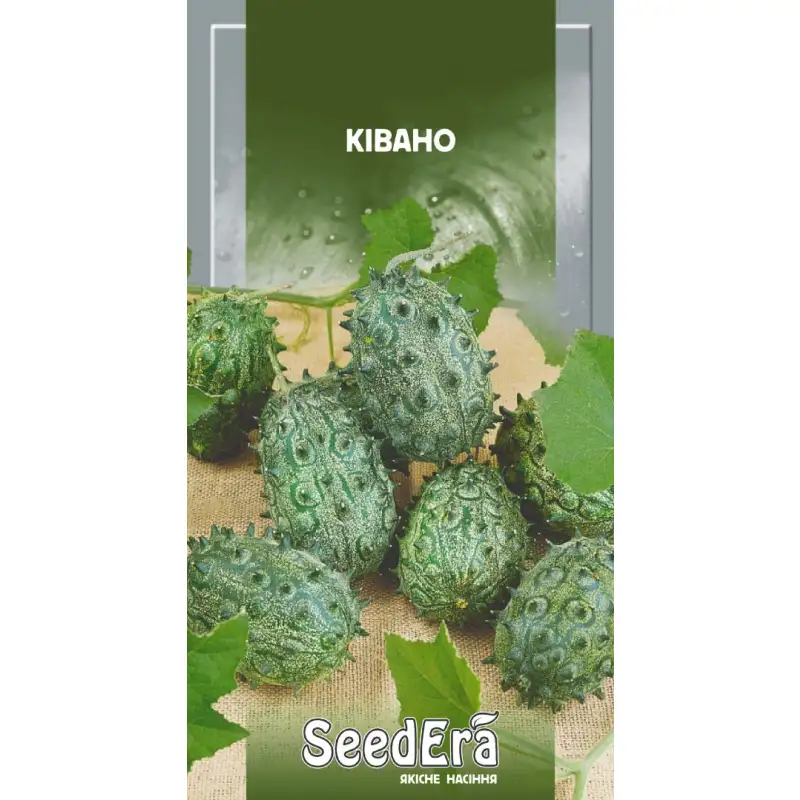 Кивано от Профессиональных Семян