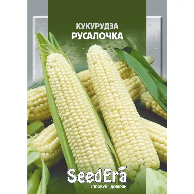 Кукуруза сахарная Русалочка от Профессиональных Семян