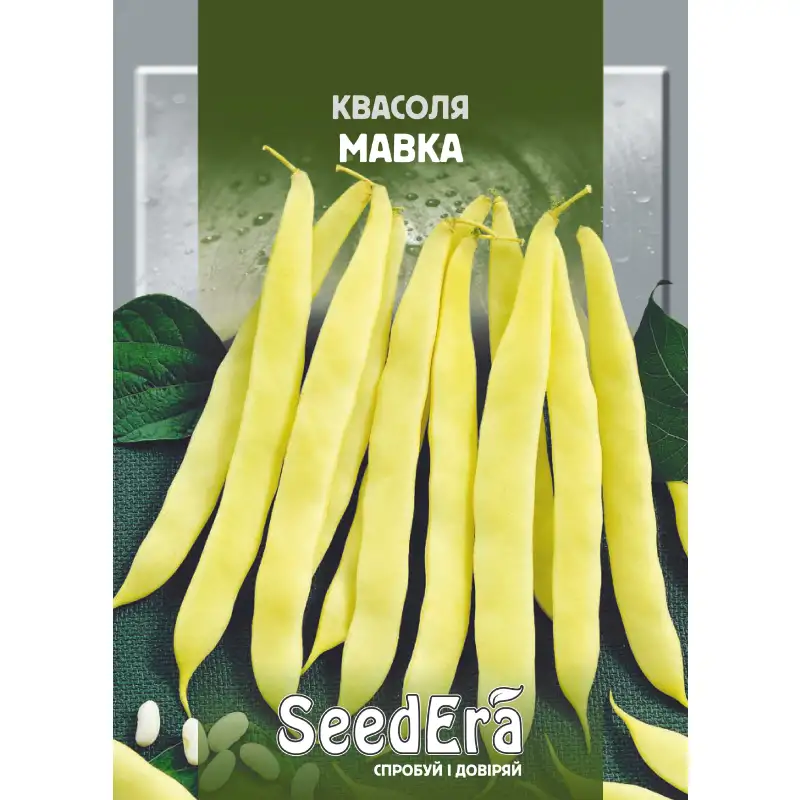 Фасоль кустовая Мавка желтая от Профессиональных Семян