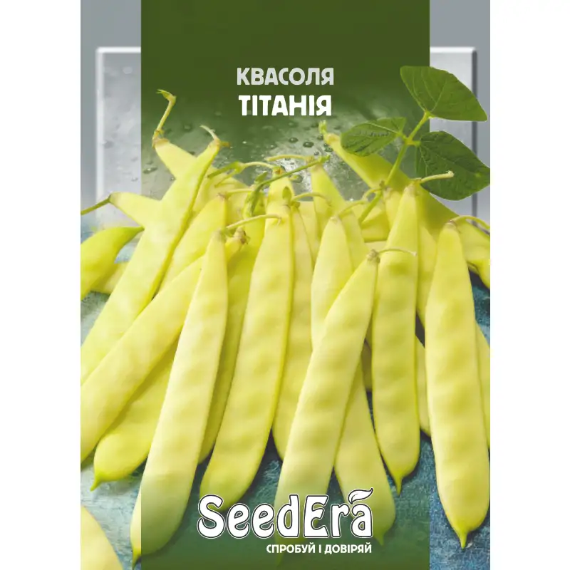 Фасоль спаржевая кустовая Титания от Профессиональных Семян