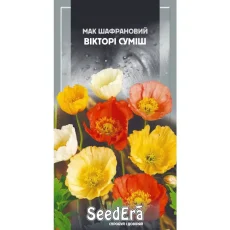 Мак шафрановый Виктори смесь многолетний от Профессиональных Семян