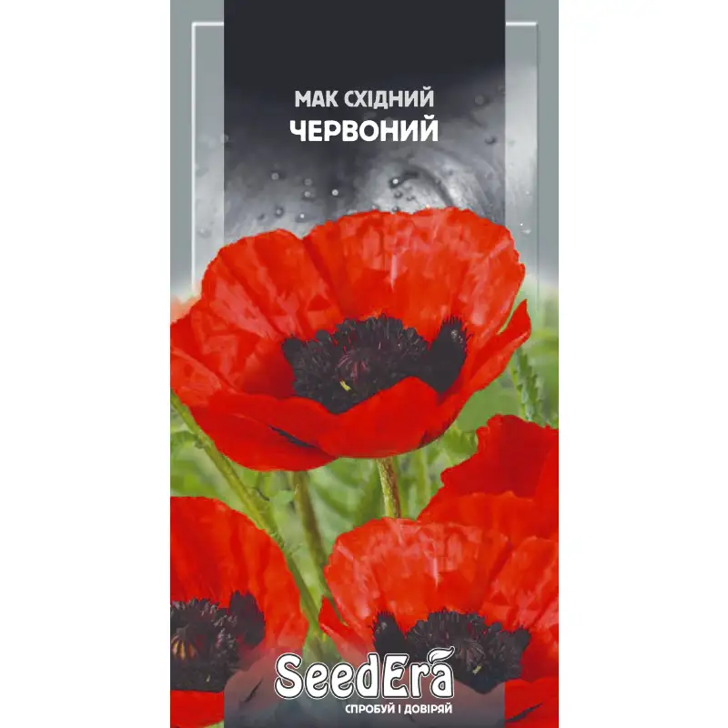 Мак восточный красный многолетний от Профессиональных Семян