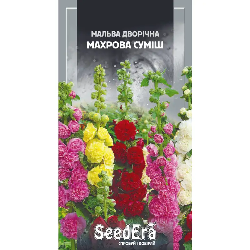 Мальва махровая смесь многолетняя от Профессиональных Семян
