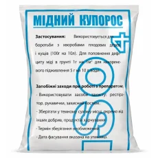 «Осень» — универсальное комплексное азотно-фосфорно-калийное удобрение от Профессиональных Семян