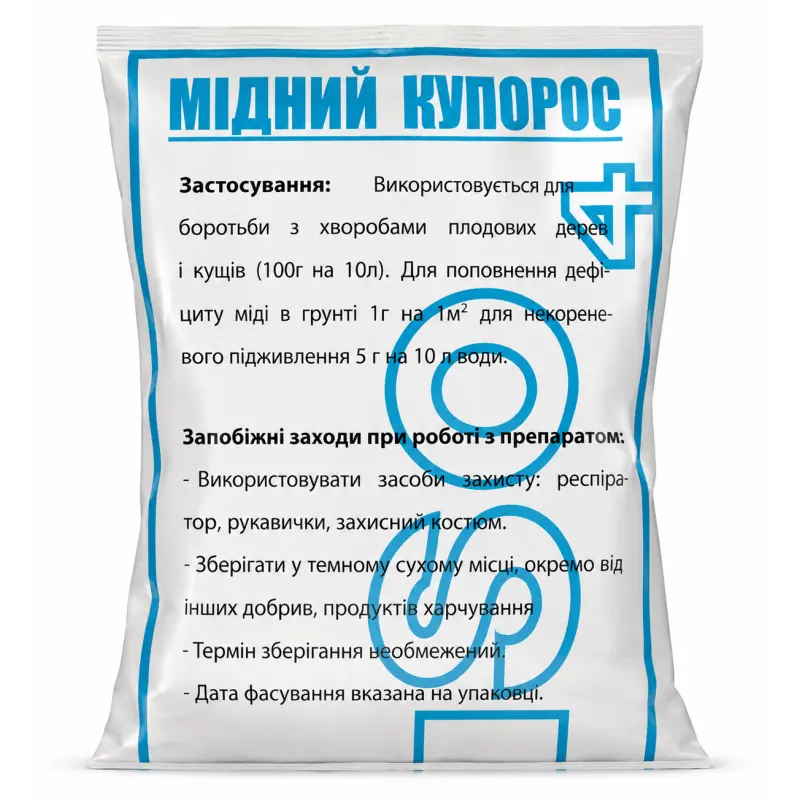 «Осень» — универсальное комплексное азотно-фосфорно-калийное удобрение от Профессиональных Семян