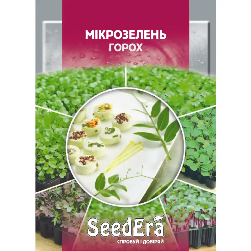 Микрозелень Горох от Профессиональных Семян