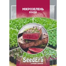 Микрозелень Кинза от Профессиональных Семян