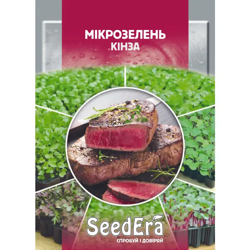 Микрозелень Кинза от Профессиональных Семян