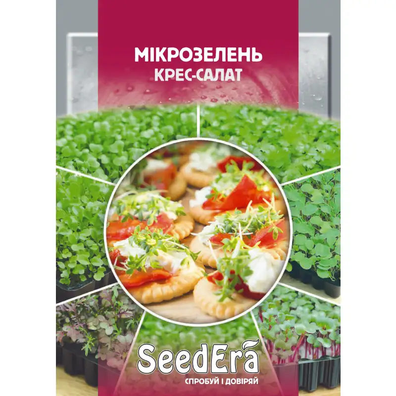 Микрозелень Кресс-салат от Профессиональных Семян