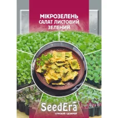 Микрозелень Салат листовой зеленый от Профессиональных Семян