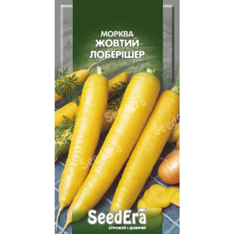 Морковь Желтый Лоберишер от Профессиональных Семян