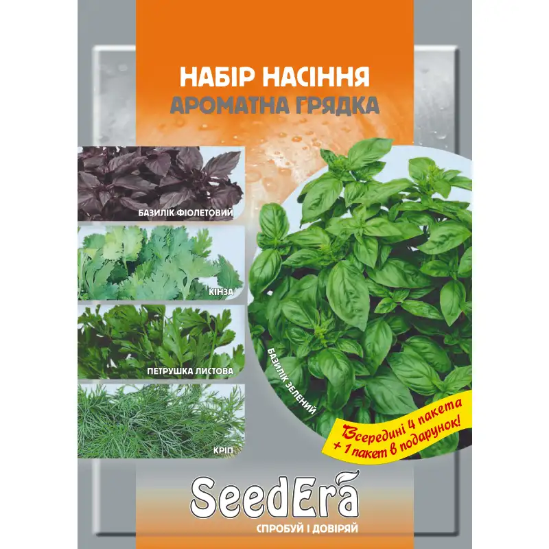 Набор семян «Ароматная грядка 4+1» от Профессиональных Семян