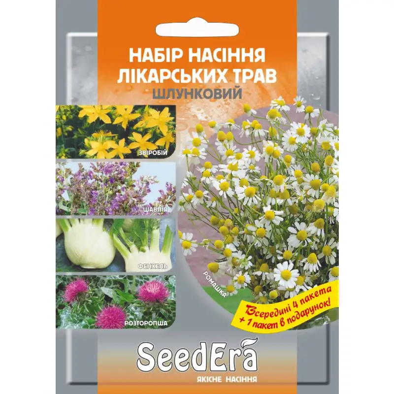 Набор семян лекарственных трав «Желудочный» от Профессиональных Семян
