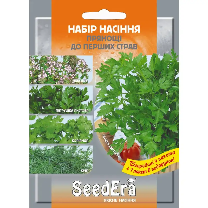 Набор семян «Пряности к первым блюдам» от Профессиональных Семян